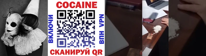 Продажа наркотиков Дмитров ГАШ Амфетамин Псилоцибиновые грибы Бошки Шишки COCAIN СОЛЬ Мефедрон