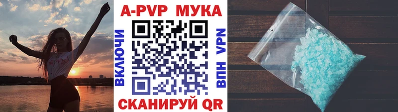 Alpha-PVP Crystall  Дмитров 