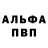 МЕТАДОН кристалл The Forka