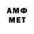 Метамфетамин Methamphetamine Shreeed _