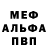 Alpha-PVP кристаллы Happy Brick