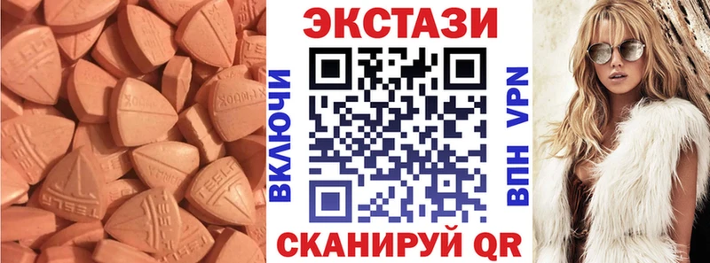 Экстази 99% Дмитров