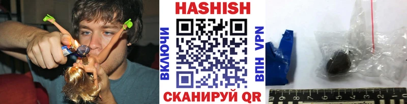 omg как войти  купить наркоту  Дмитров  ГАШИШ Premium 