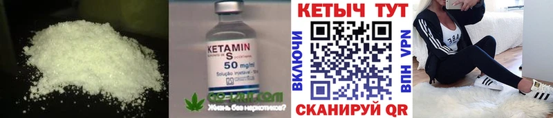 площадка телеграм  Дмитров  КЕТАМИН ketamine 