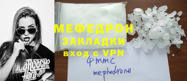 ешки Богородицк