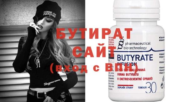 мяу мяу мука Богданович