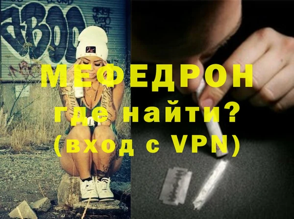 хмурый Богородск
