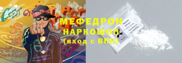 хмурый Богородск