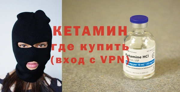 хмурый Богородск