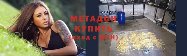 молекула духа Сосновоборск