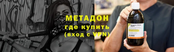 хмурый Богородск