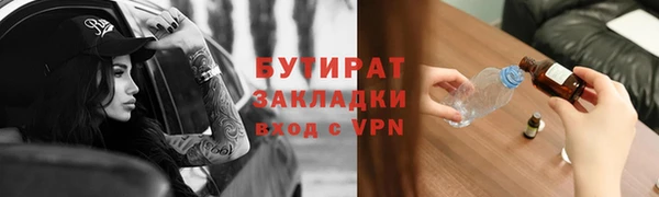 мяу мяу мука Богданович
