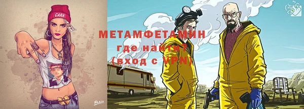 хмурый Богородск