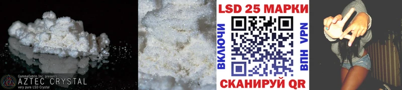 LSD-25 экстази ecstasy  закладка  Дмитров 