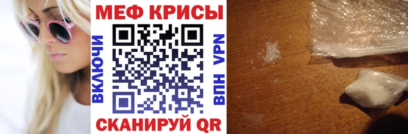 купить закладку  Дмитров  это клад  Меф мяу мяу 