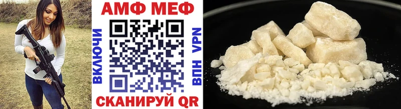 МЕТАМФЕТАМИН пудра  Дмитров 