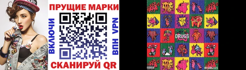 Марки 25I-NBOMe 1500мкг  Дмитров 