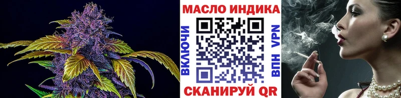 ОМГ ОМГ сайт  darknet состав  Дистиллят ТГК гашишное масло  Дмитров 